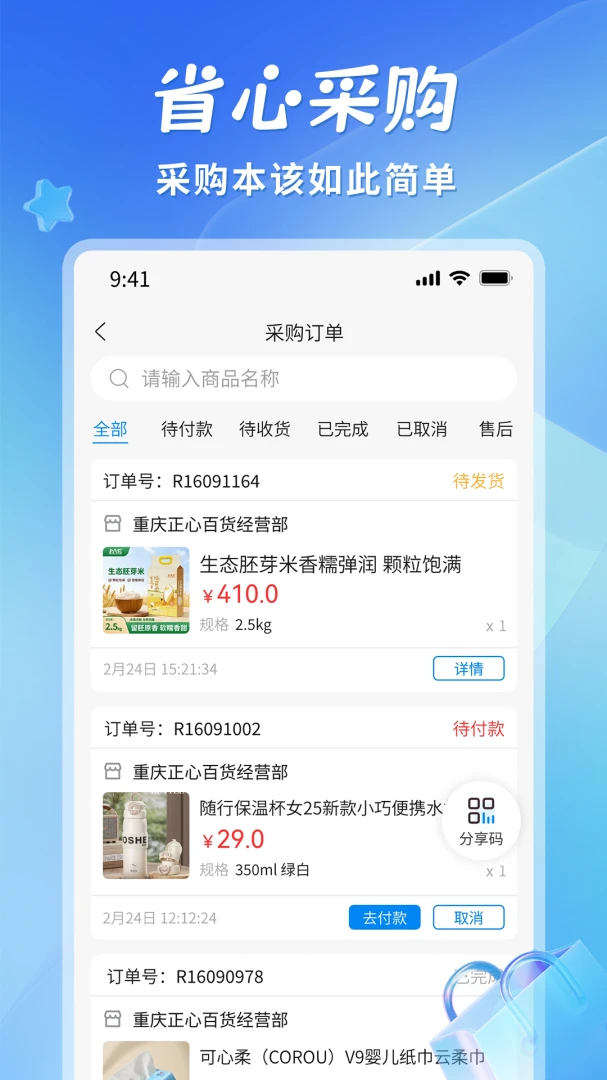 ʡ��1.4.5.0.1 �����������