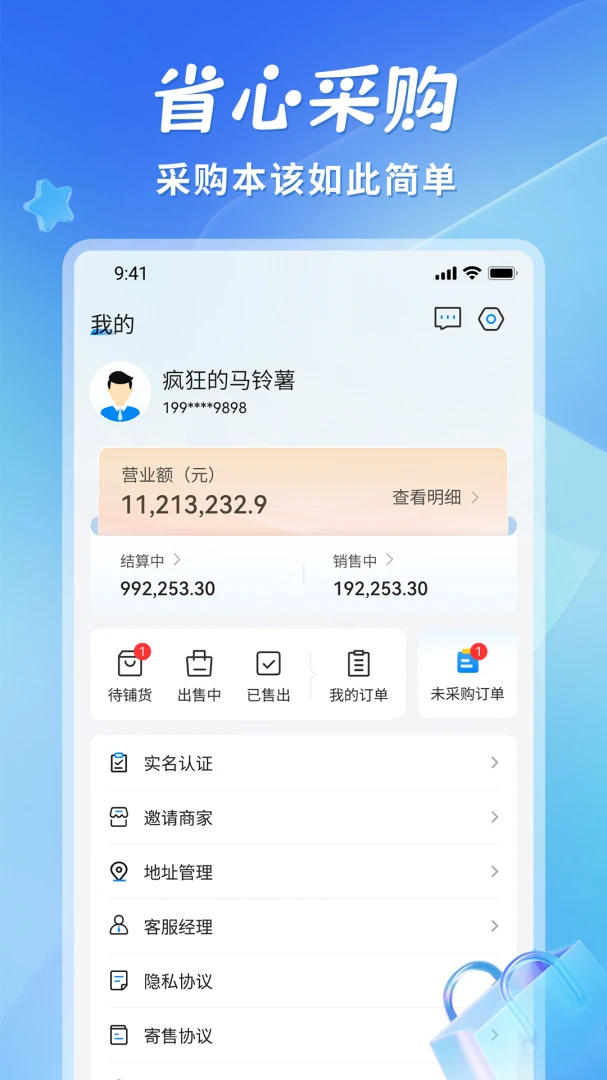 ʡ��1.4.5.0.1 �����������