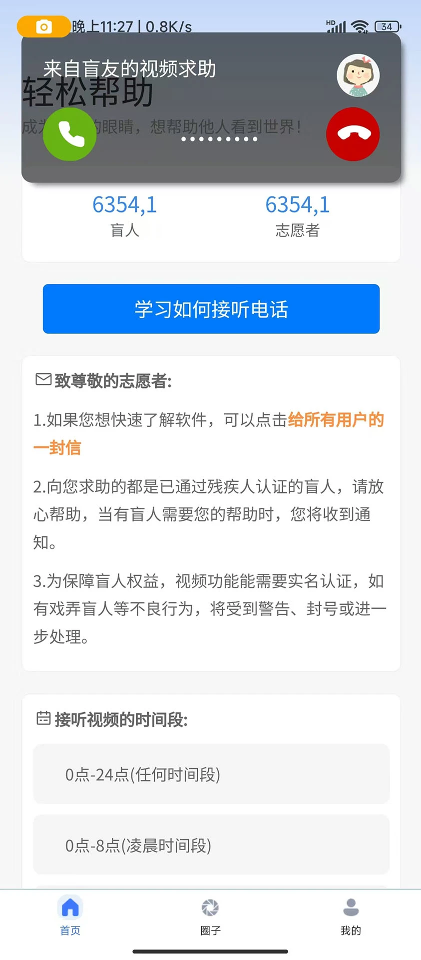 �������ϰ�1.3.9 ���ϰ���������