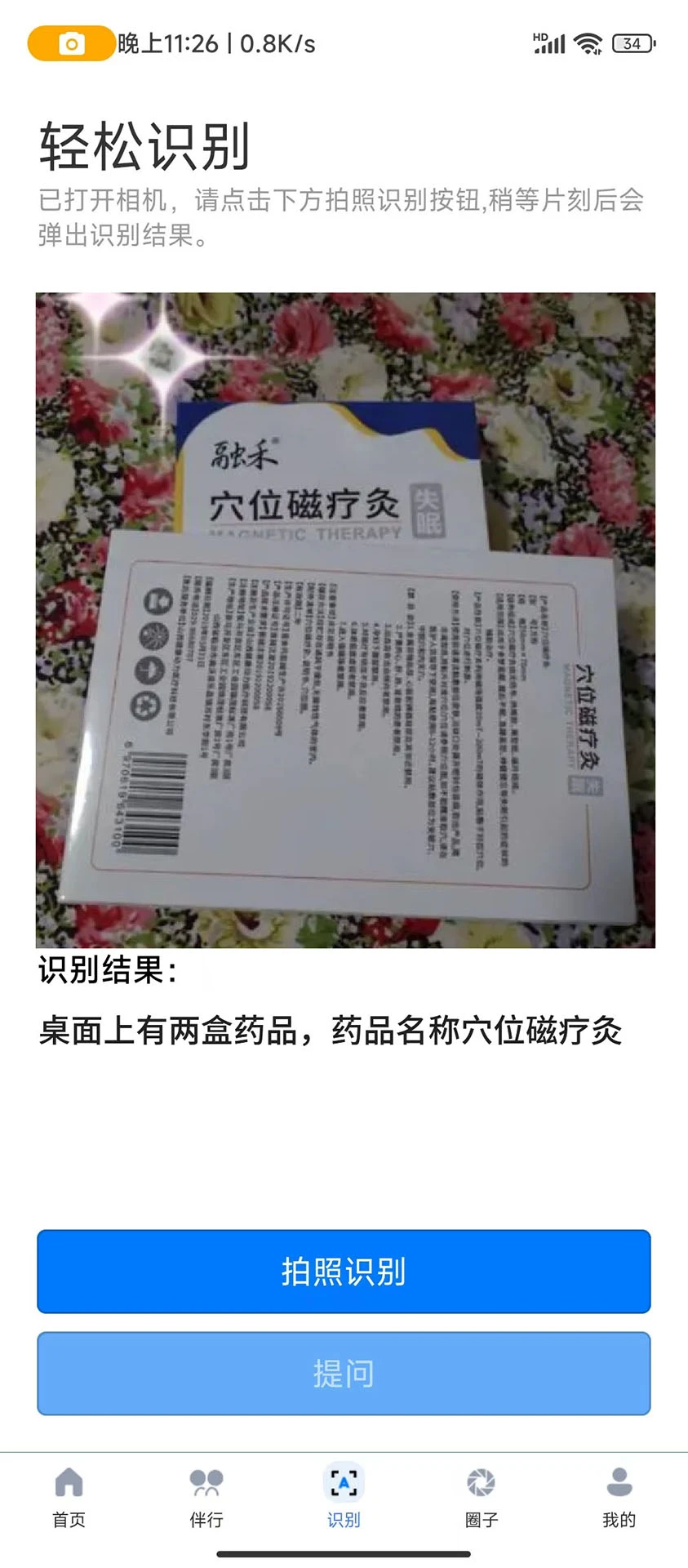 �������ϰ�1.3.9 ���ϰ���������