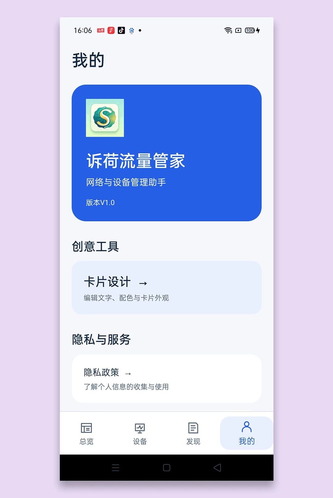 �ߺ������ܼ�1.0 ������ع���