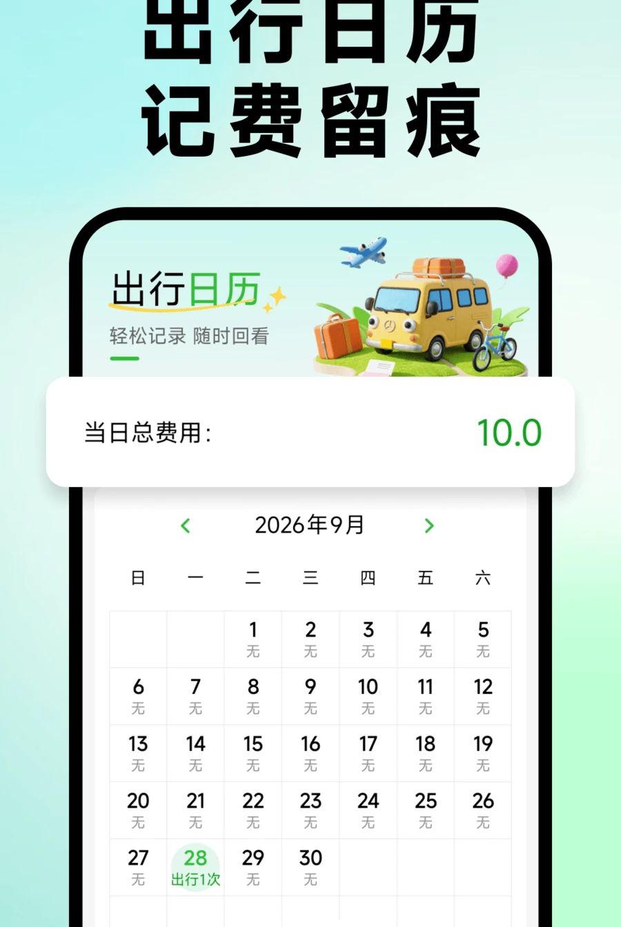��������һɨͨ1.0.0 �˳��빤��
