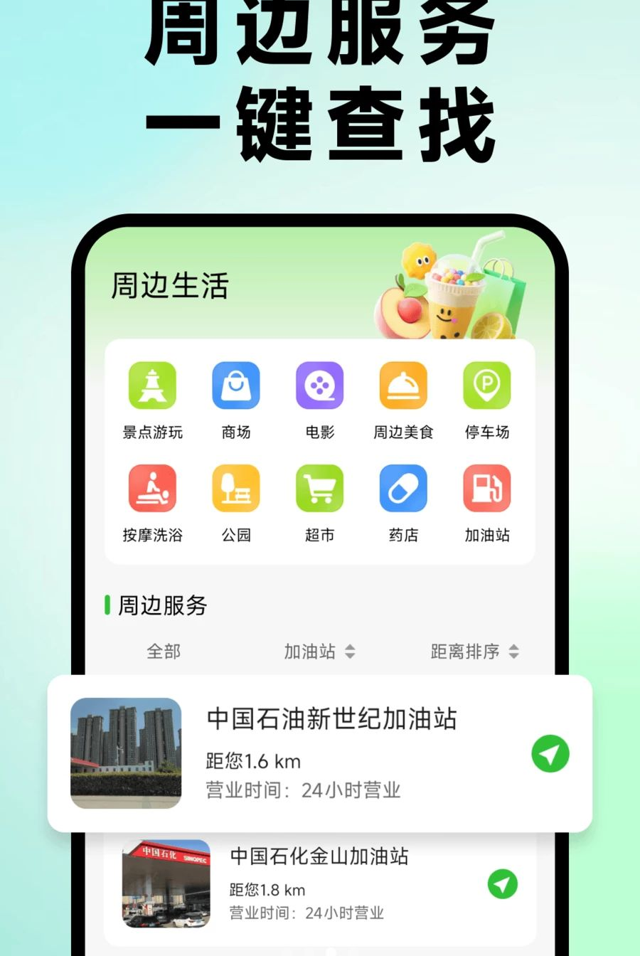 ��������һɨͨ1.0.0 �˳��빤��