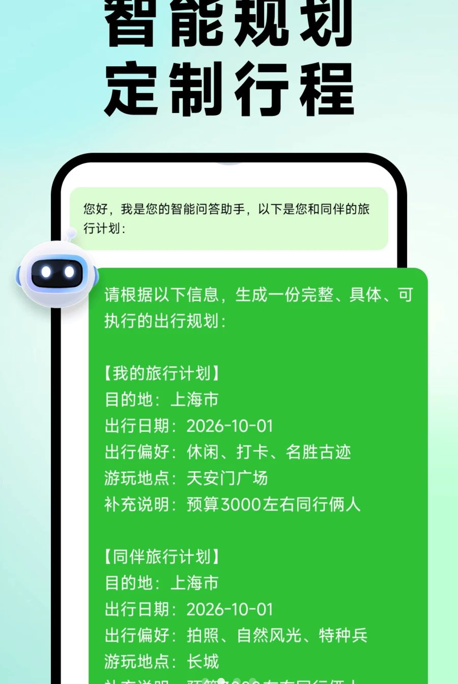 ��������һɨͨ1.0.0 �˳��빤��