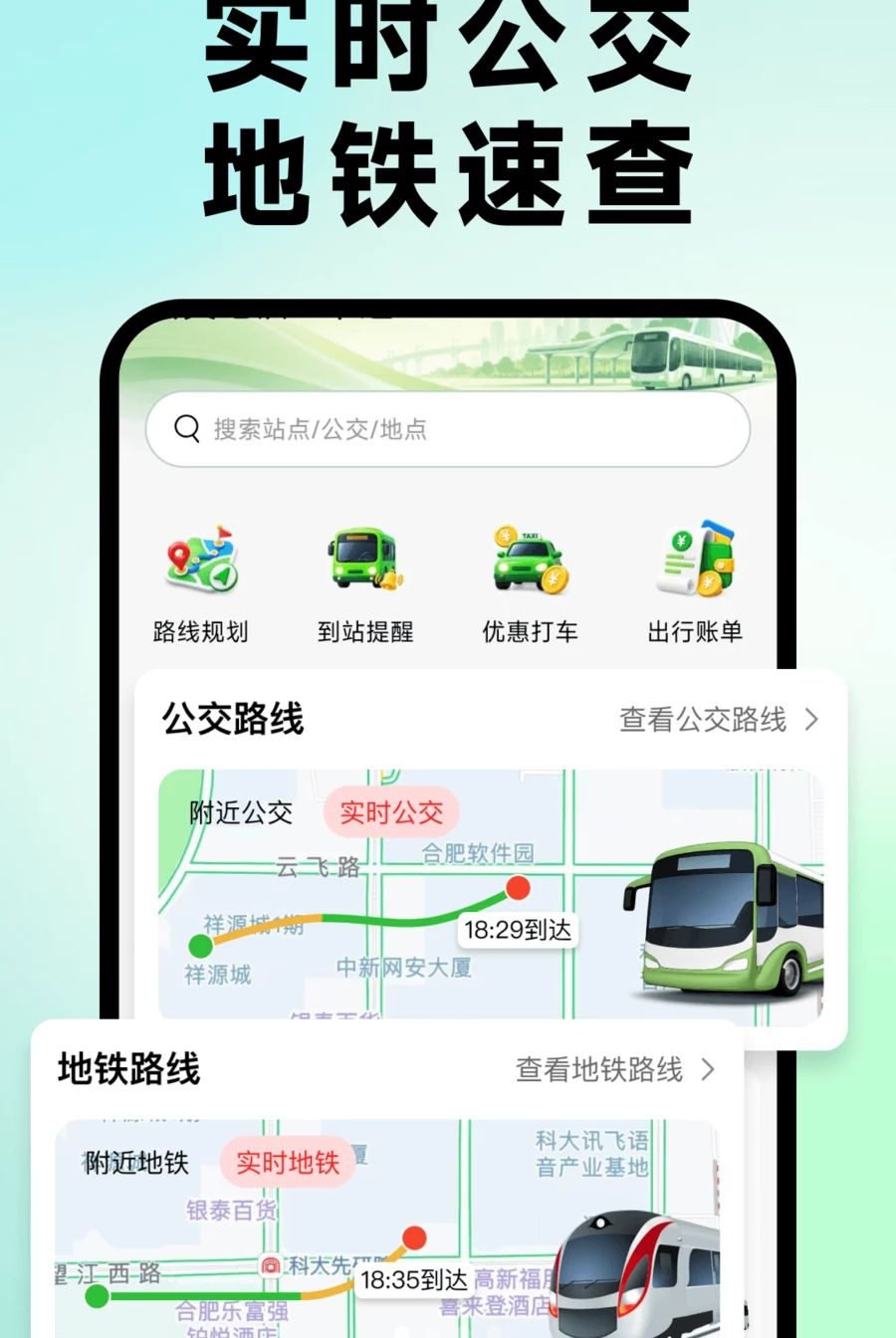 ��������һɨͨ1.0.0 �˳��빤��