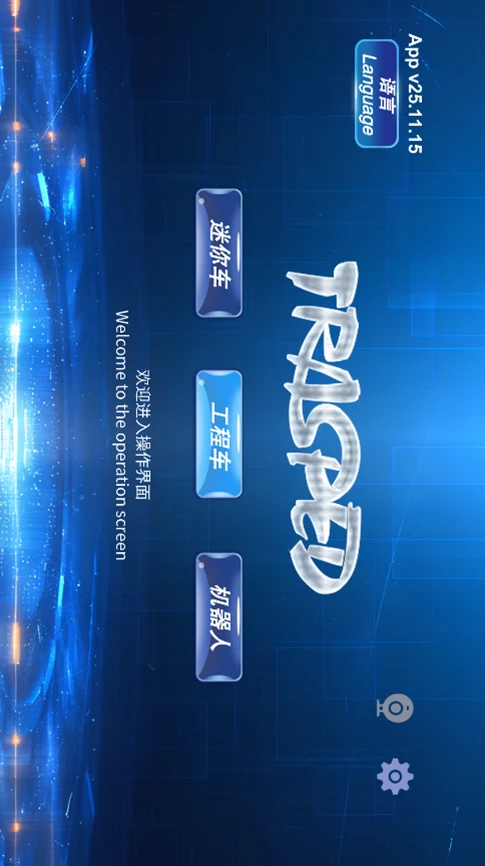 RCCarң�س�(RCCar)202610081028 �ֻ�ң�س�