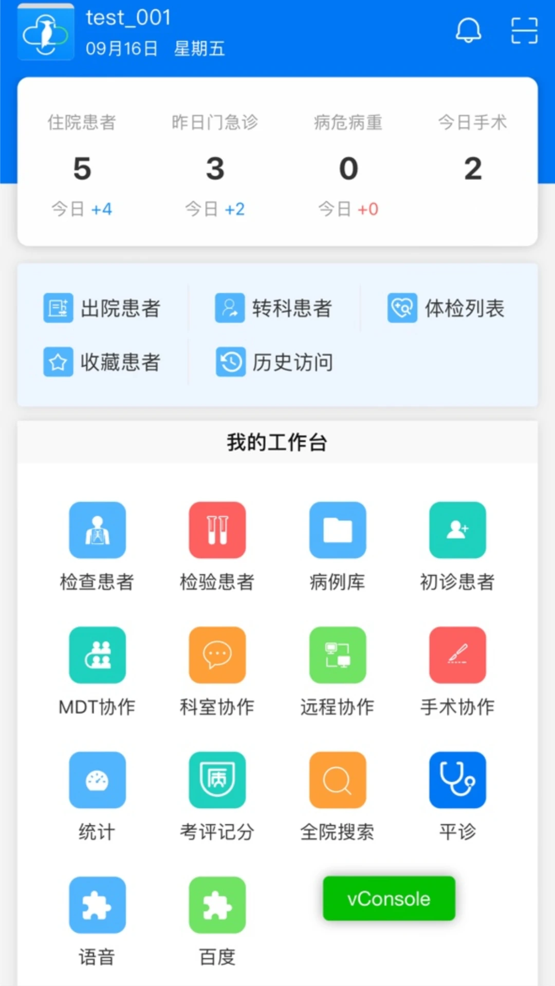 ����ҽ��8.2.1 ҽ��ѧϰ����