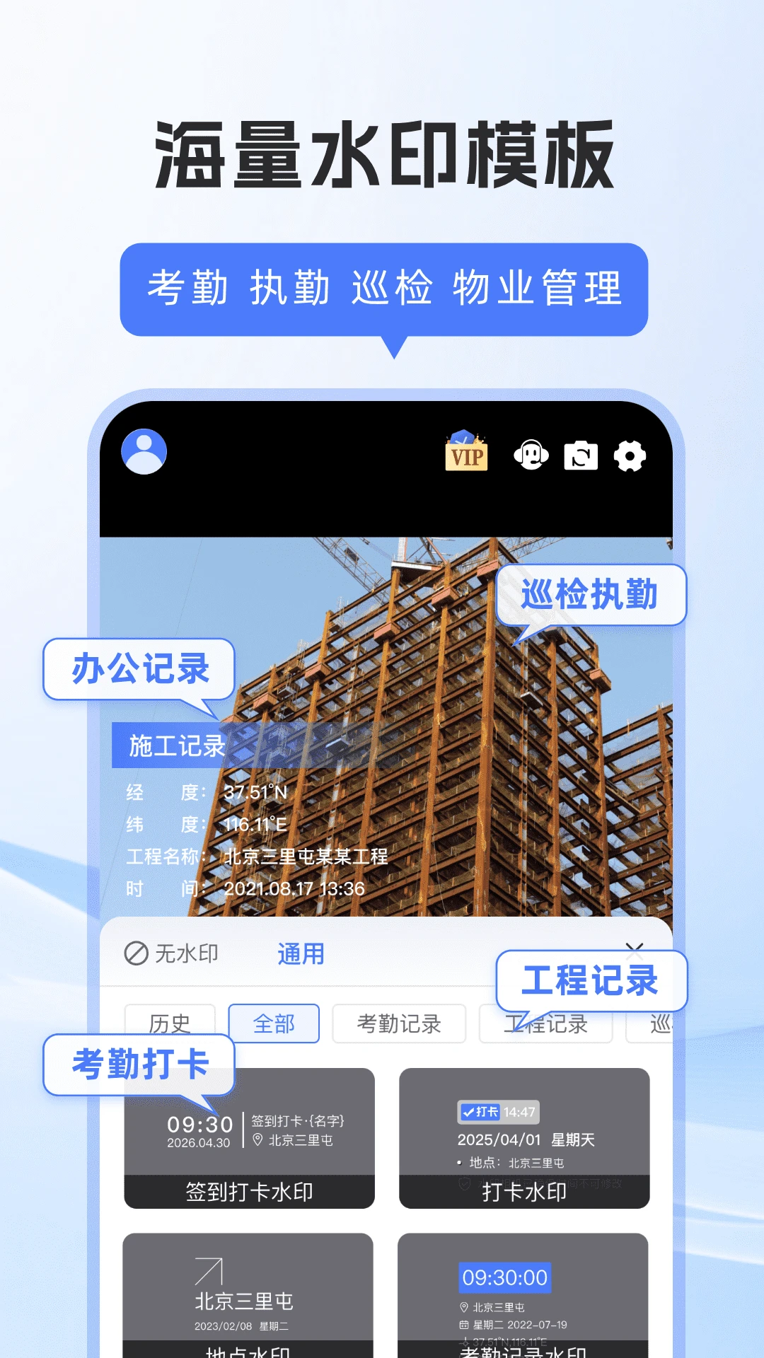 �޸Ĵ�ˮӡ���1.0.8 ��ˮӡ�޸�