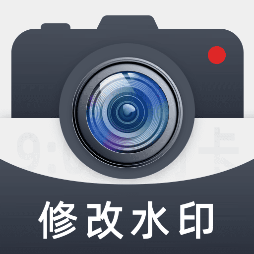 �޸Ĵ�ˮӡ���