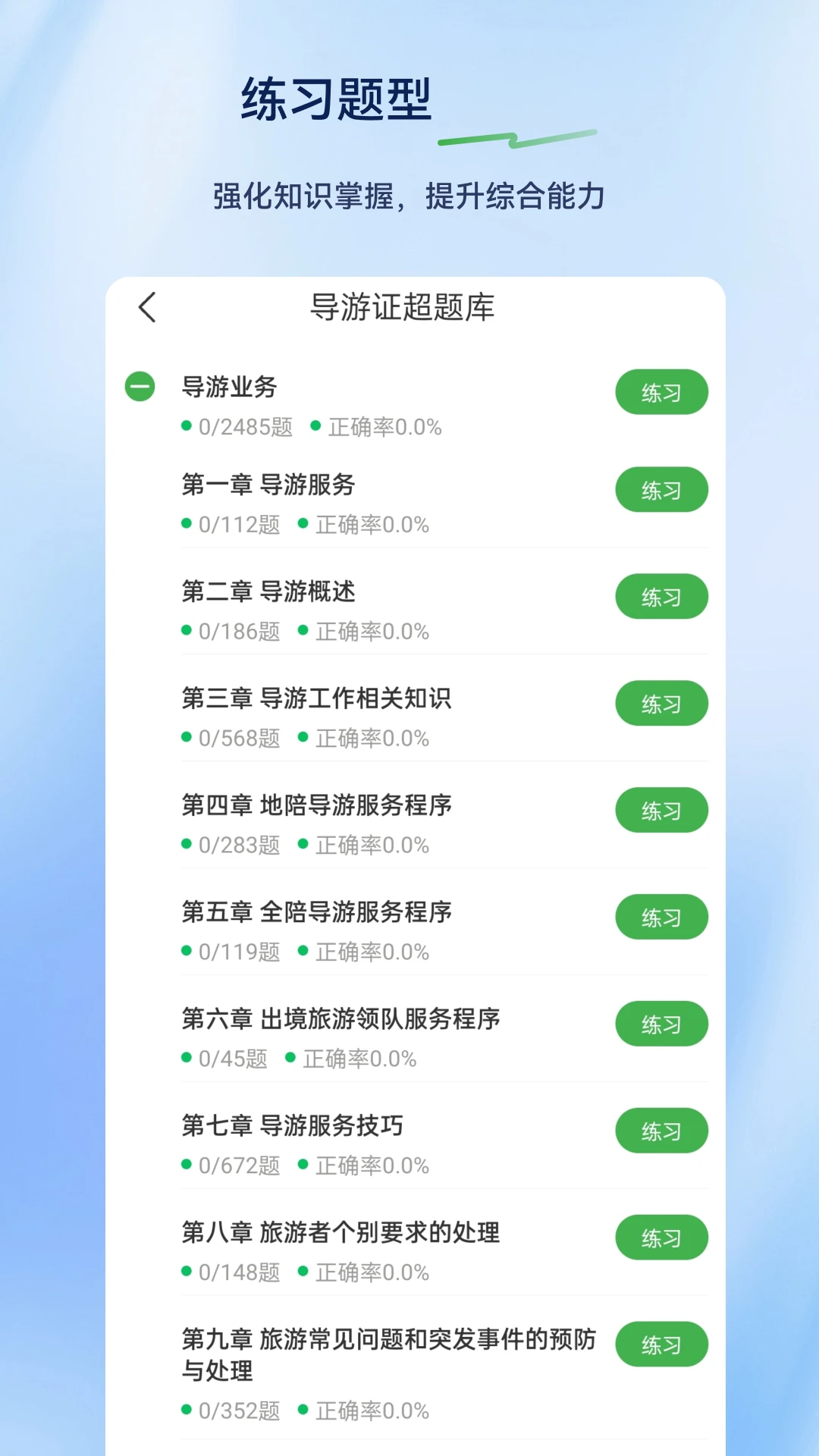 ����֤�����2.1.0.0.0 ����֤ˢ�ⱸ��