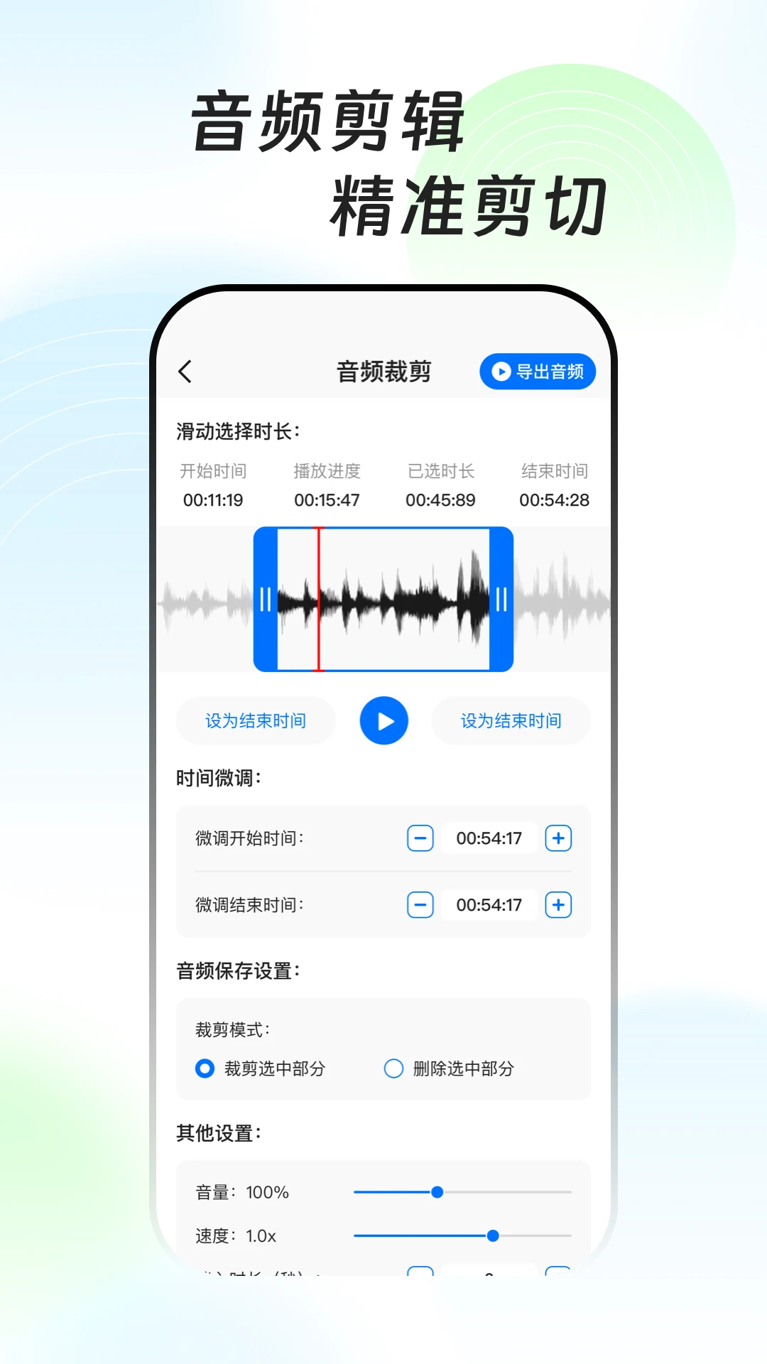 ������Ƶ��ȡ��1.0.4 ��Ƶ��ȡ