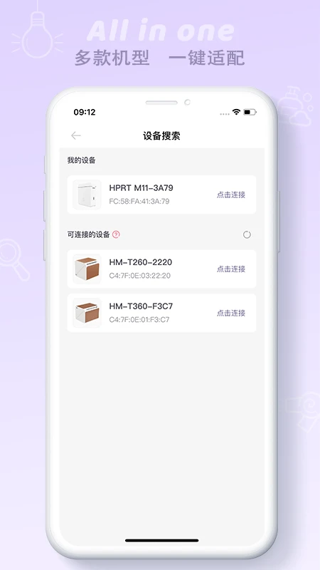 ӡ��2.8.9 ��ǩ��ӡ����