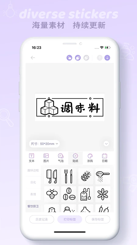 ӡ��2.8.9 ��ǩ��ӡ����