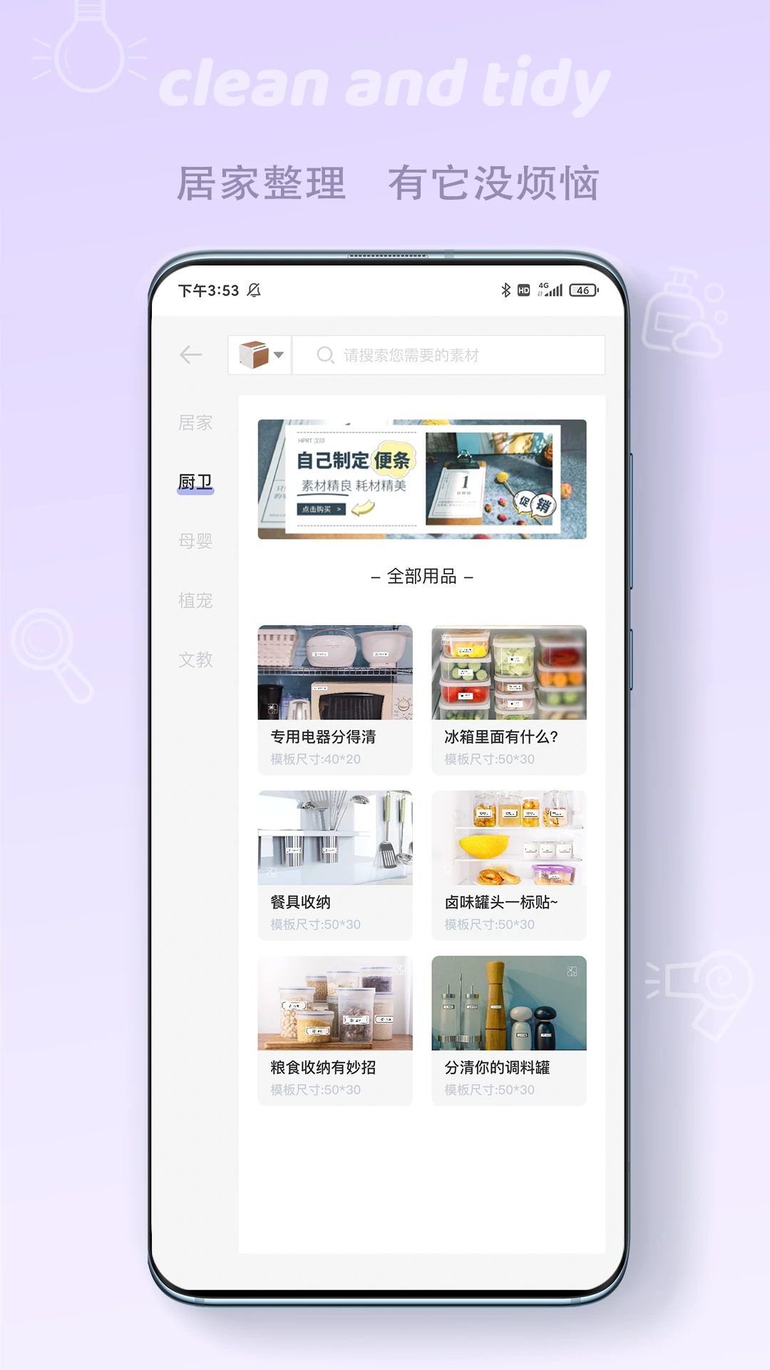 ӡ��2.8.9 ��ǩ��ӡ����
