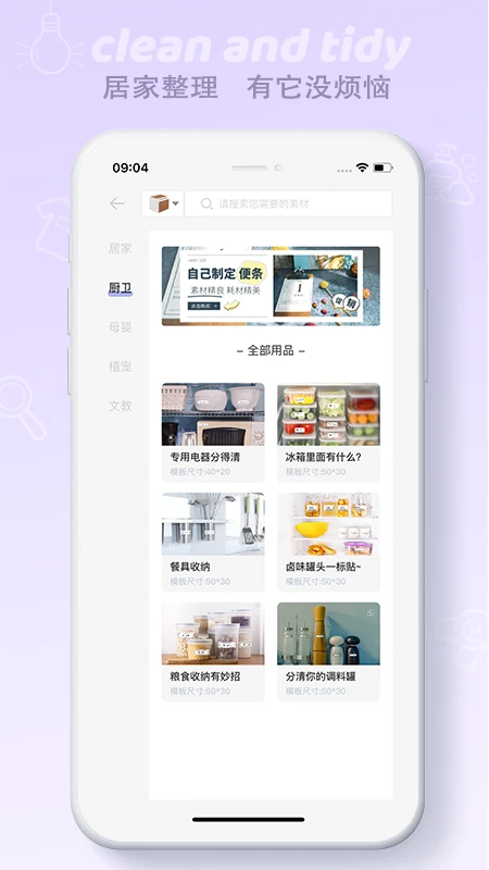 ӡ��2.8.9 ��ǩ��ӡ����