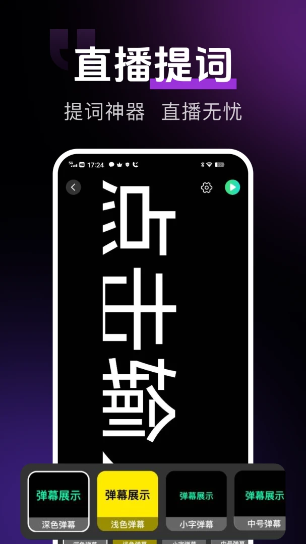 ֱ������5.0.0.0 ��׿ֱ������
