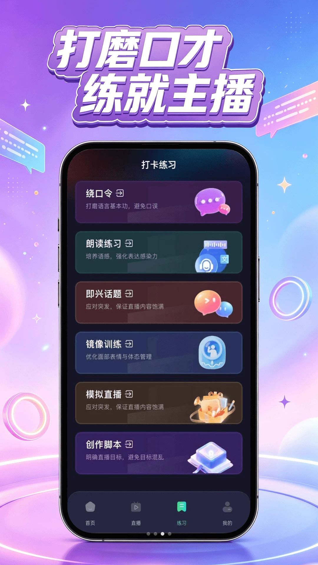 ֱ������5.0.0.0 ��׿ֱ������