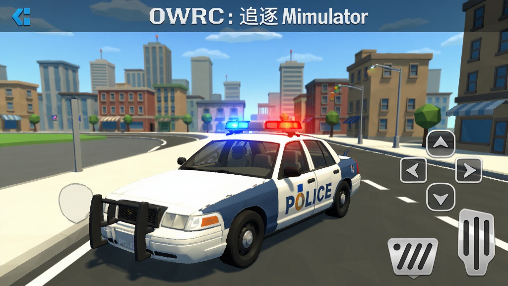 OWRC警察:追逐模拟器游戏主界面预览图,画面中央是一辆白色警车停在城市道路旁,背景是低多边形风格的城市建筑群与蓝天,警车顶部警灯闪烁蓝红光芒,画面右下角有虚拟方向键与油门刹车按钮,整体风格清爽明亮,画质清晰,干净无多余元素