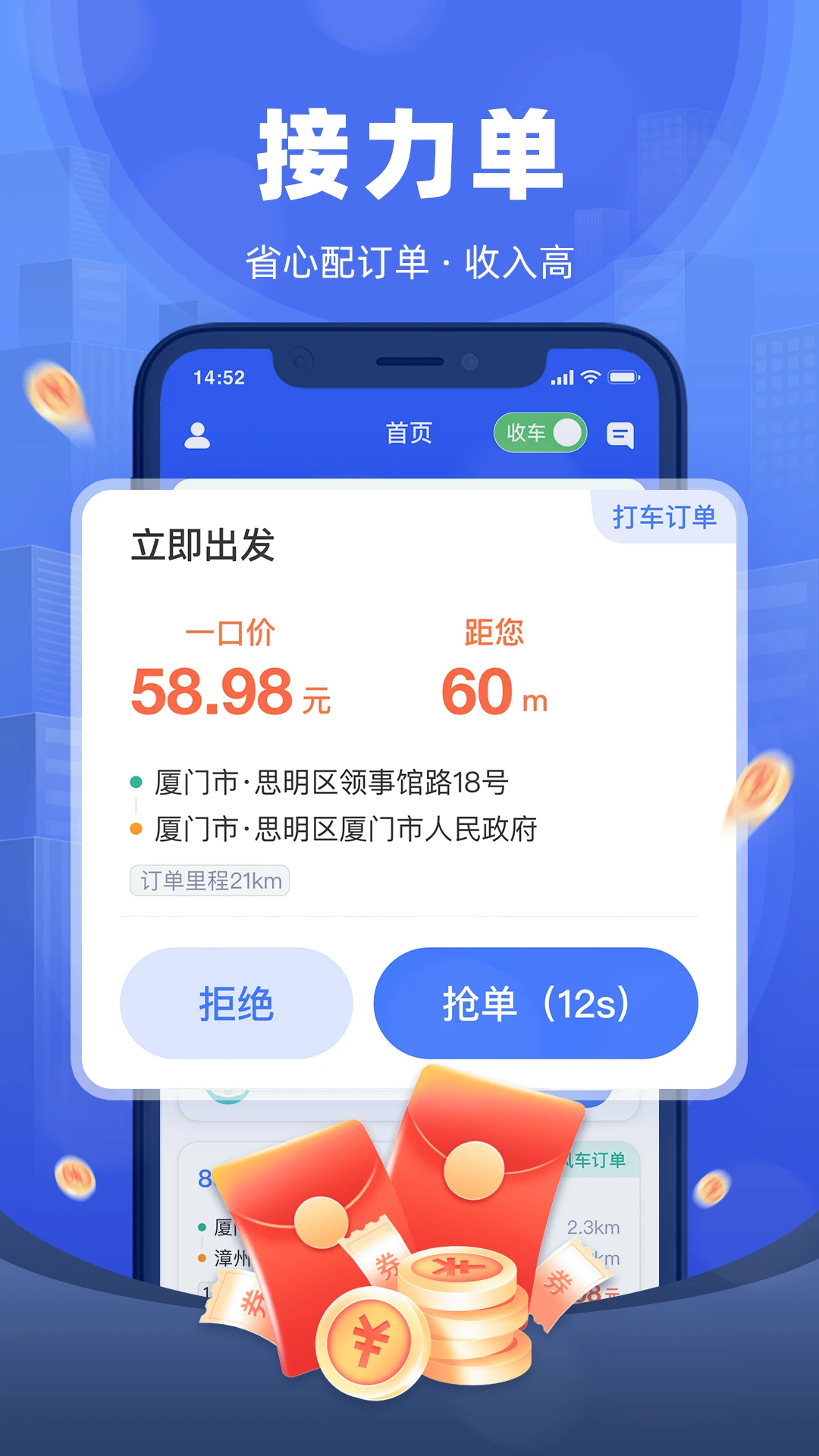 ȫ�ܳ�����1.2.25 �����ӵ�����