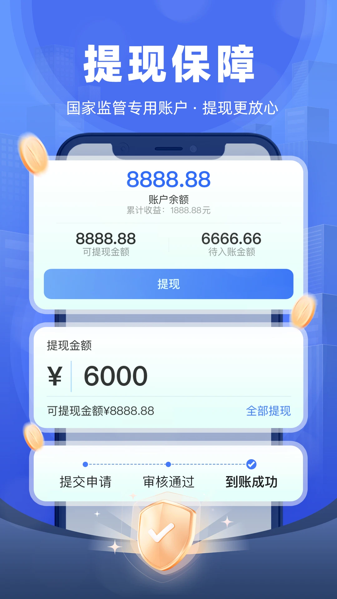 ȫ�ܳ�����1.2.25 �����ӵ�����
