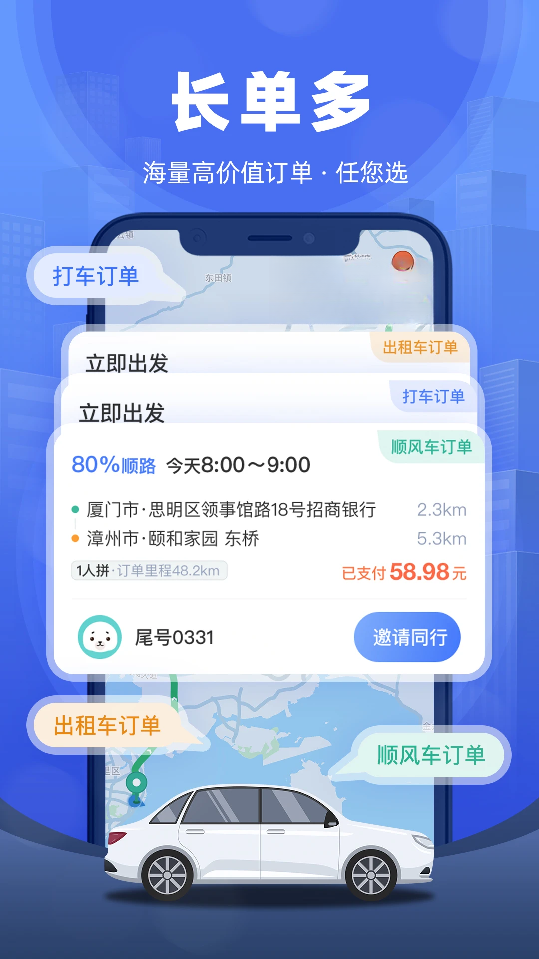 ȫ�ܳ�����1.2.25 �����ӵ�����