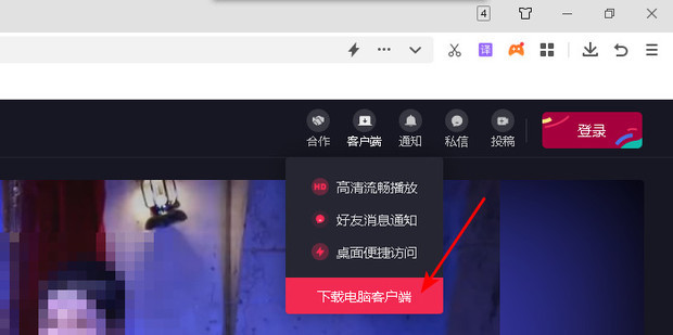 抖快浏览器安装设置界面 首次使用配置配图