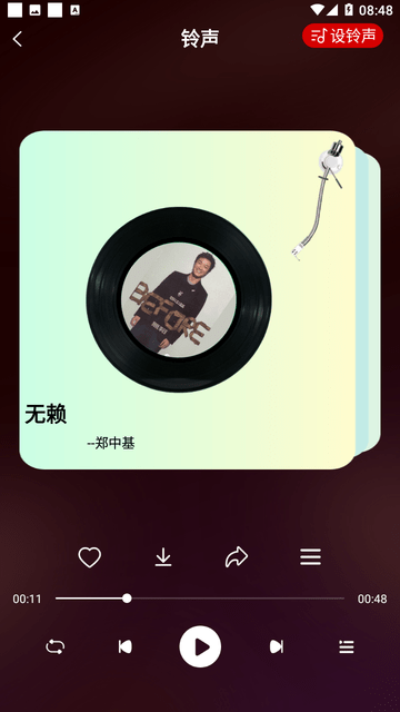 精选老歌免费 安卓版 安装界面截图