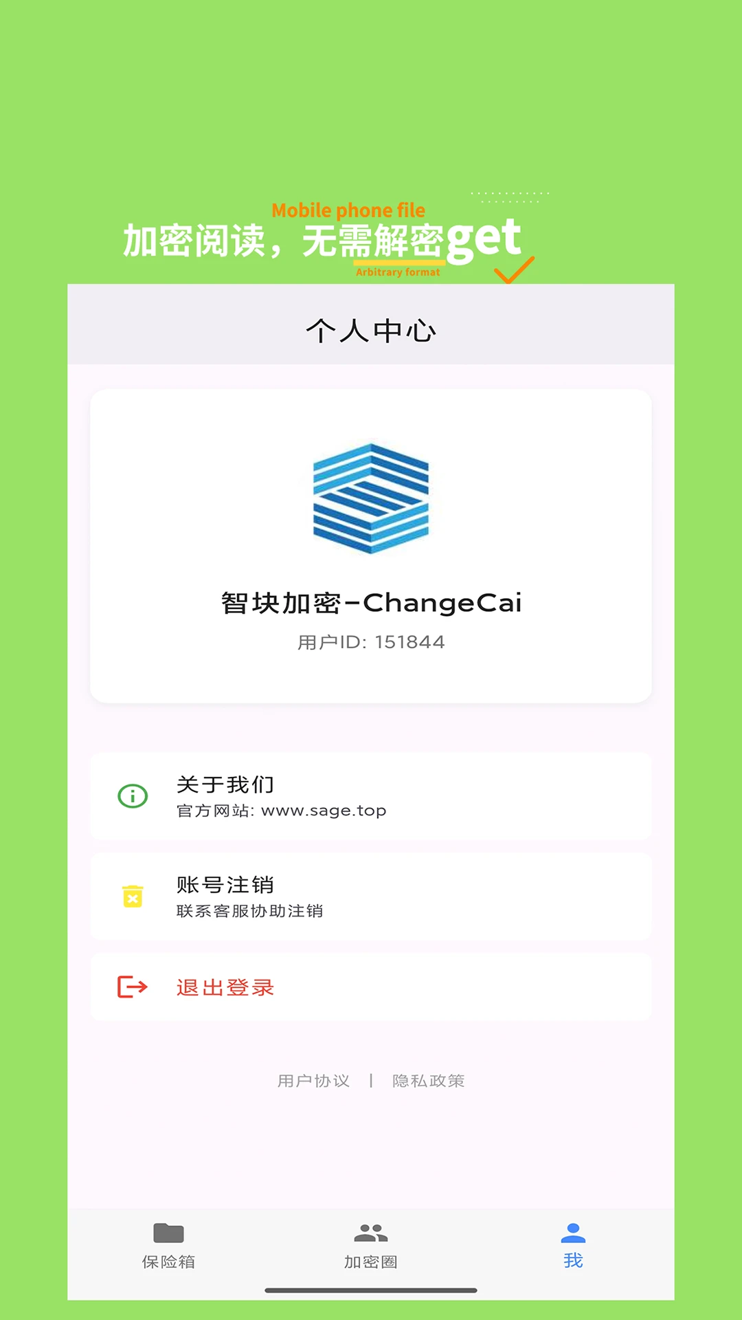 ˼������1.2.4 �����ƿ�