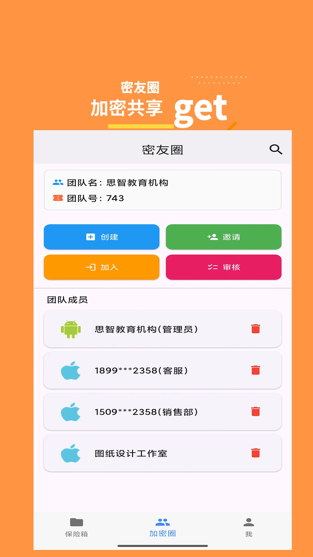˼������1.2.4 �����ƿ�