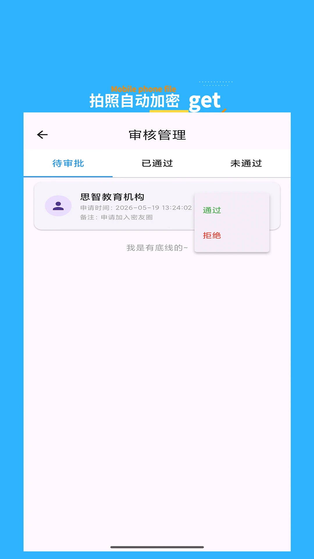 ˼������1.2.4 �����ƿ�