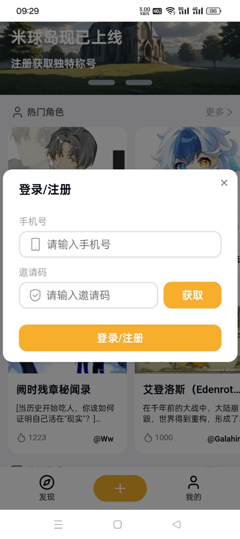 米球岛(Mecoland)必玩项目与隐藏拍照点实景图