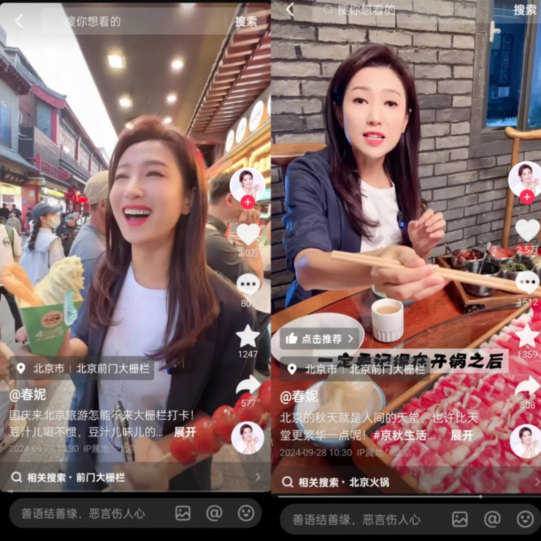 拍了嘛美食探店视频镜头语言与人物反应拍摄配图
