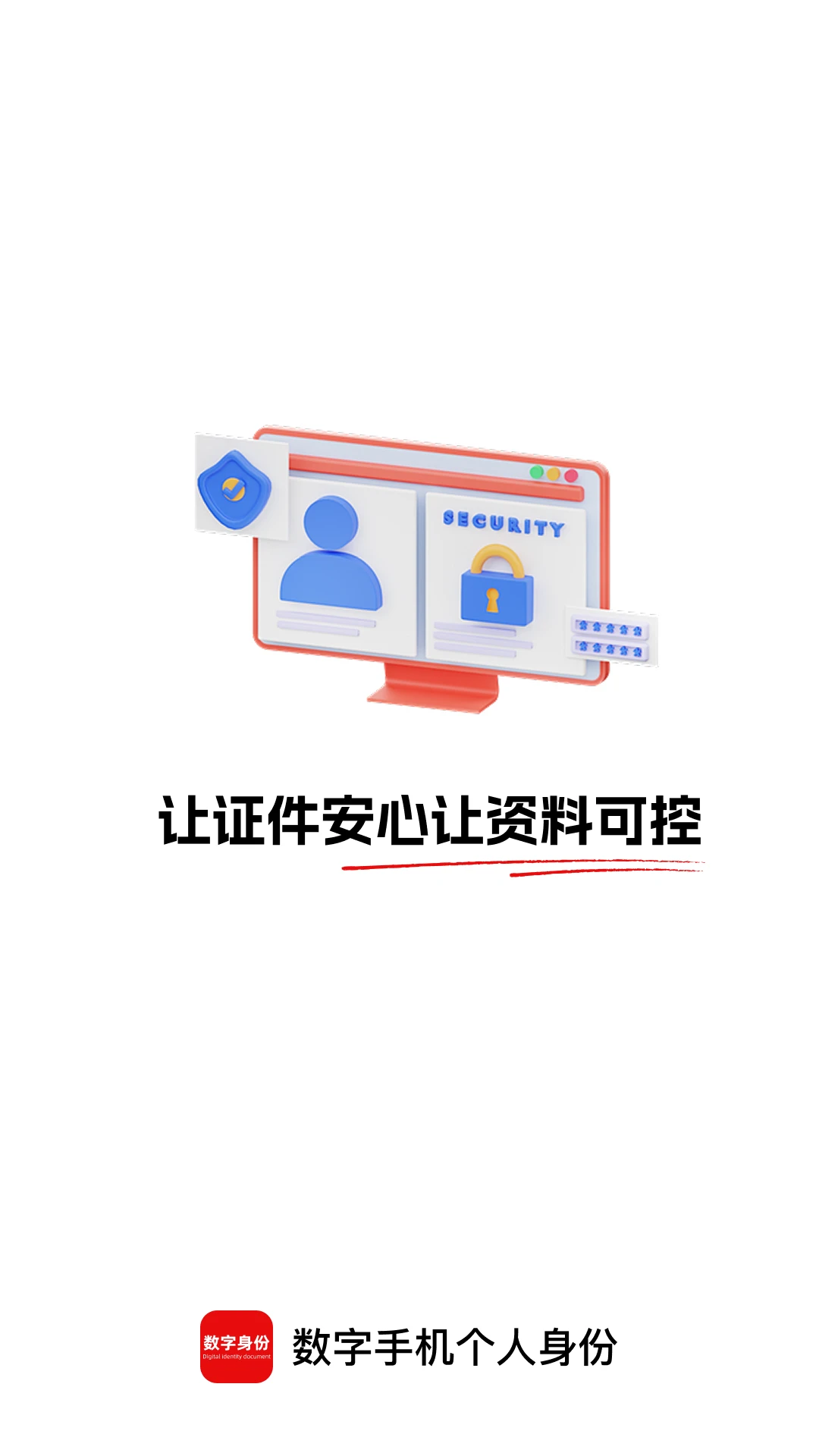 �����ֻ���������1.0.1 �ֻ������빤��