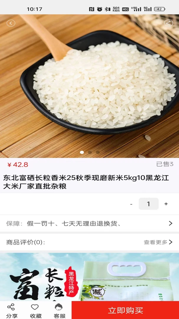 �ļ���1.0.52 �����̳�