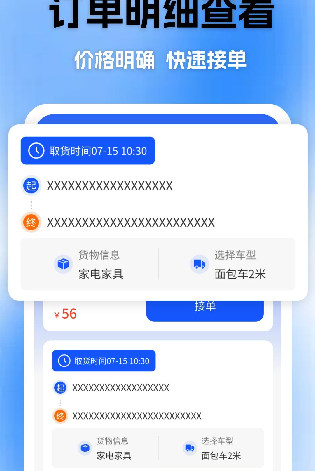�����һ�˾��1.0 ���˽ӵ�