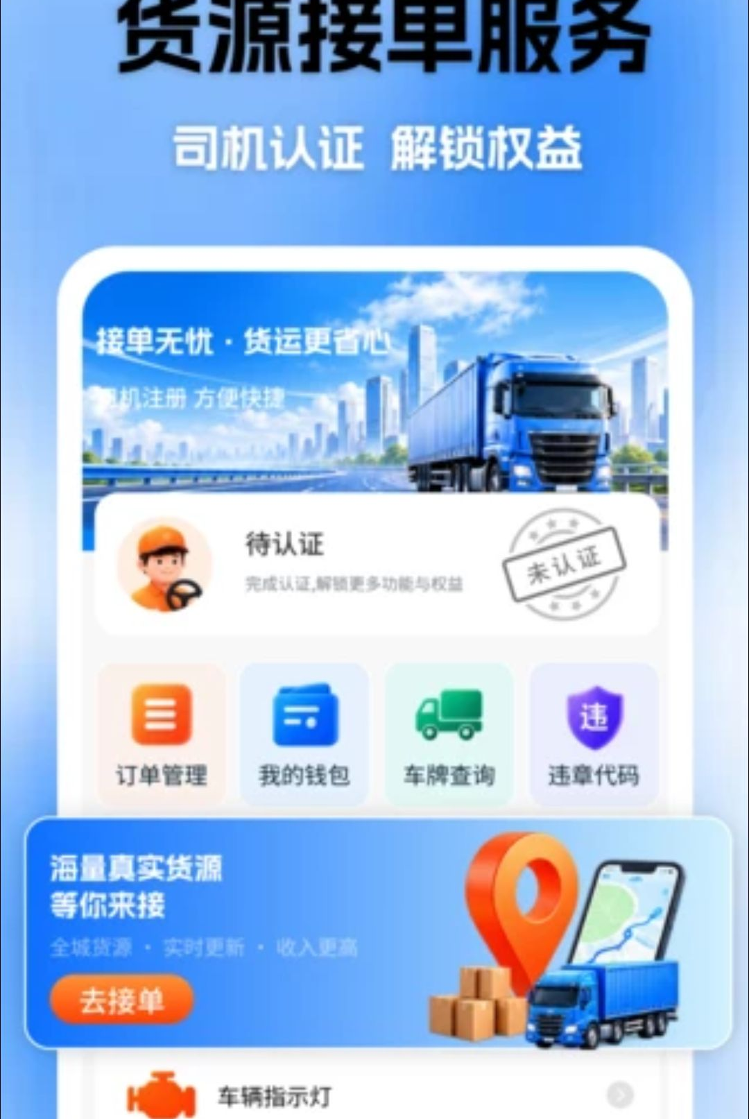 �����һ�˾��1.0 ���˽ӵ�