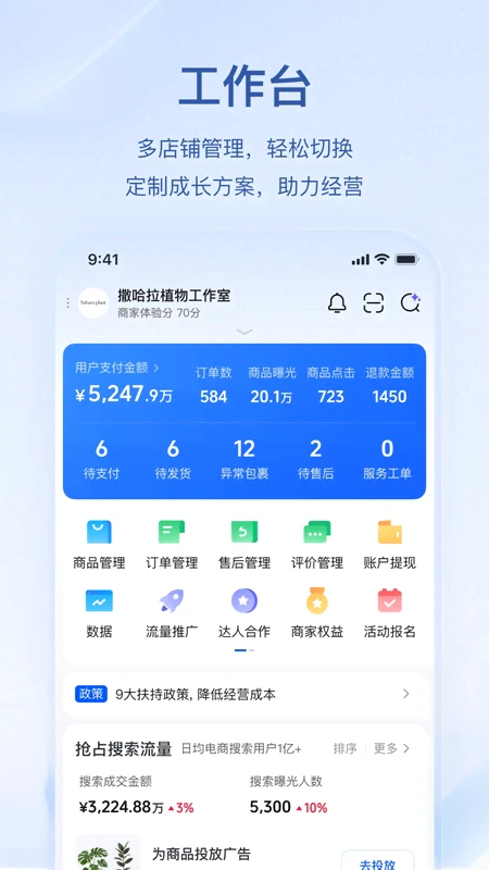 ����14.6.0 �̼Ҿ�Ӫ����