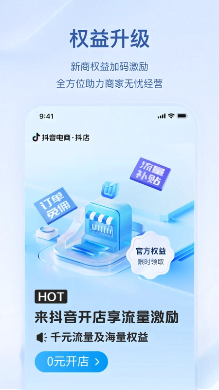 ����14.6.0 �̼Ҿ�Ӫ����