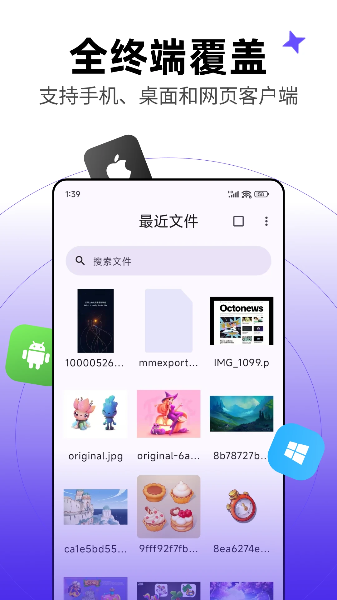 Pixcall1.0.48 �ļ���������