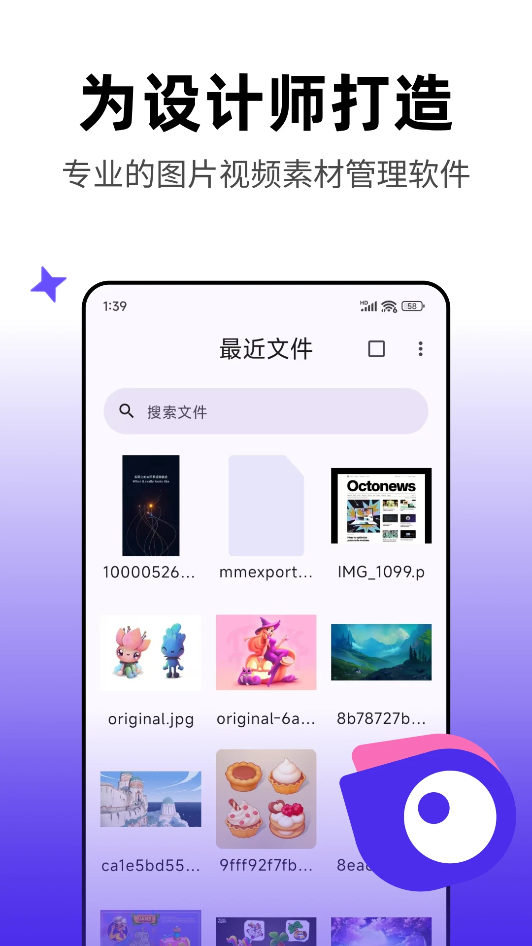 Pixcall1.0.48 �ļ���������