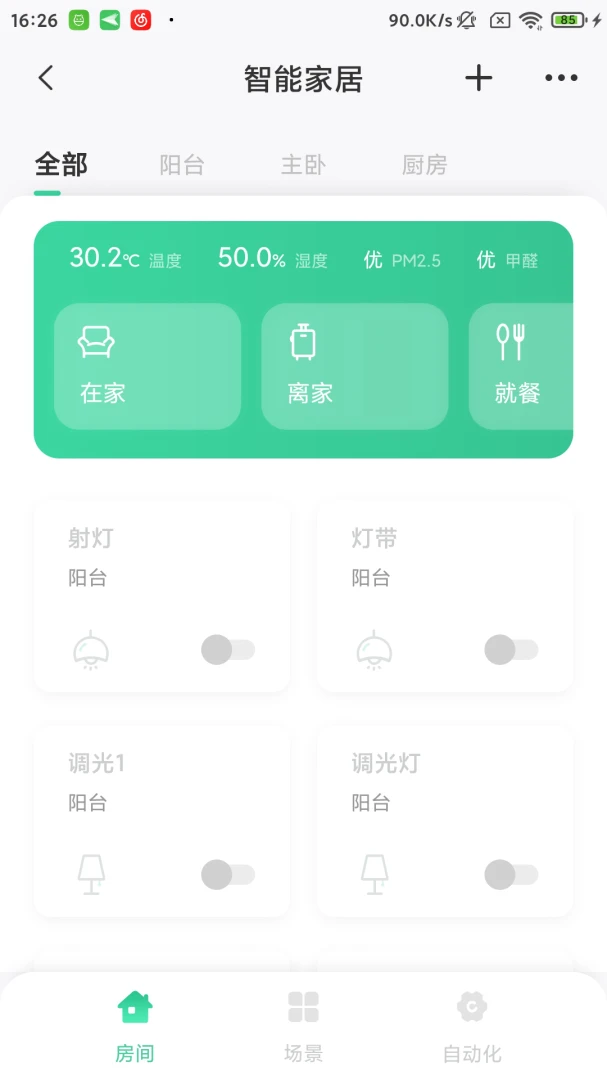 ���Ǿ�2.10.0 �ǻ���������