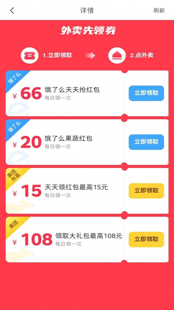 ��н�︱ҵ��׿�� ��������ҳ���ͼ