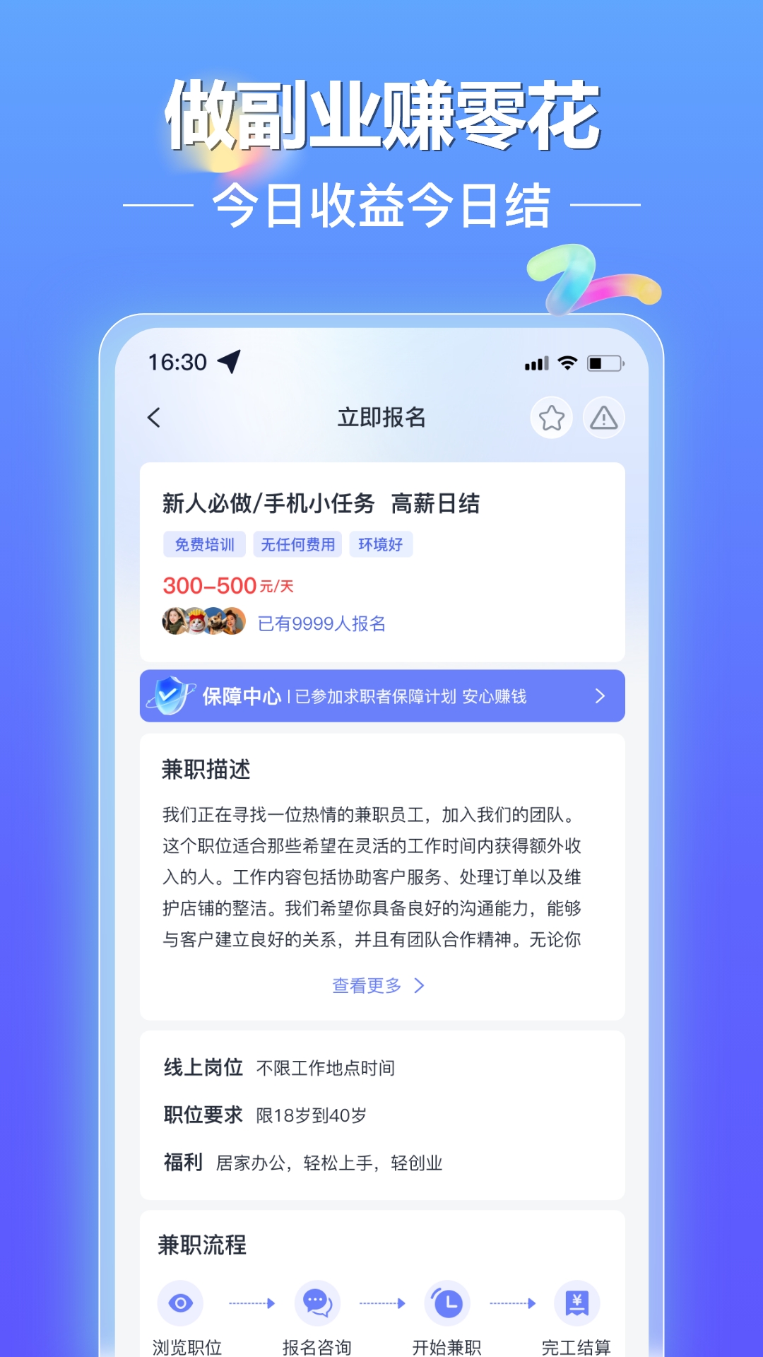 ��н�︱ҵ3.0.3 ����ӵ�׬Ǯ