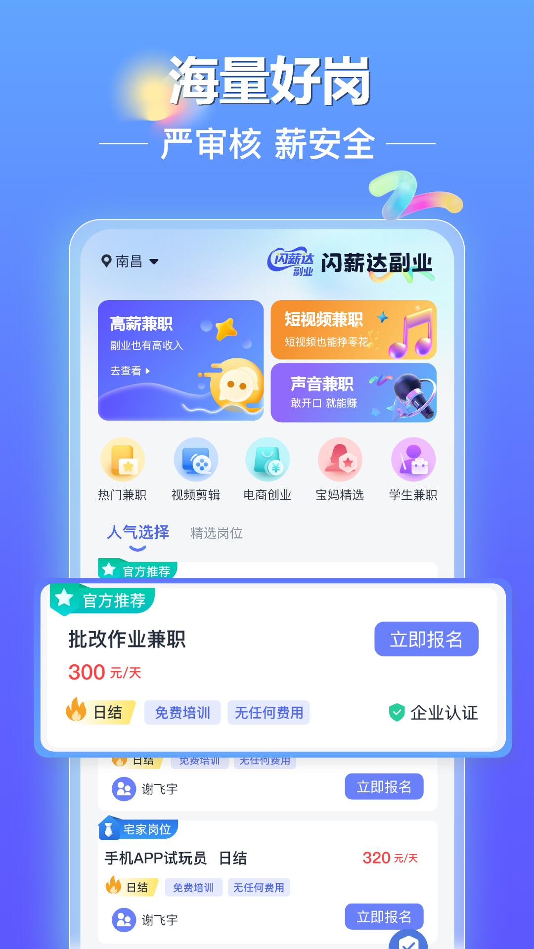 ��н�︱ҵ3.0.3 ����ӵ�׬Ǯ