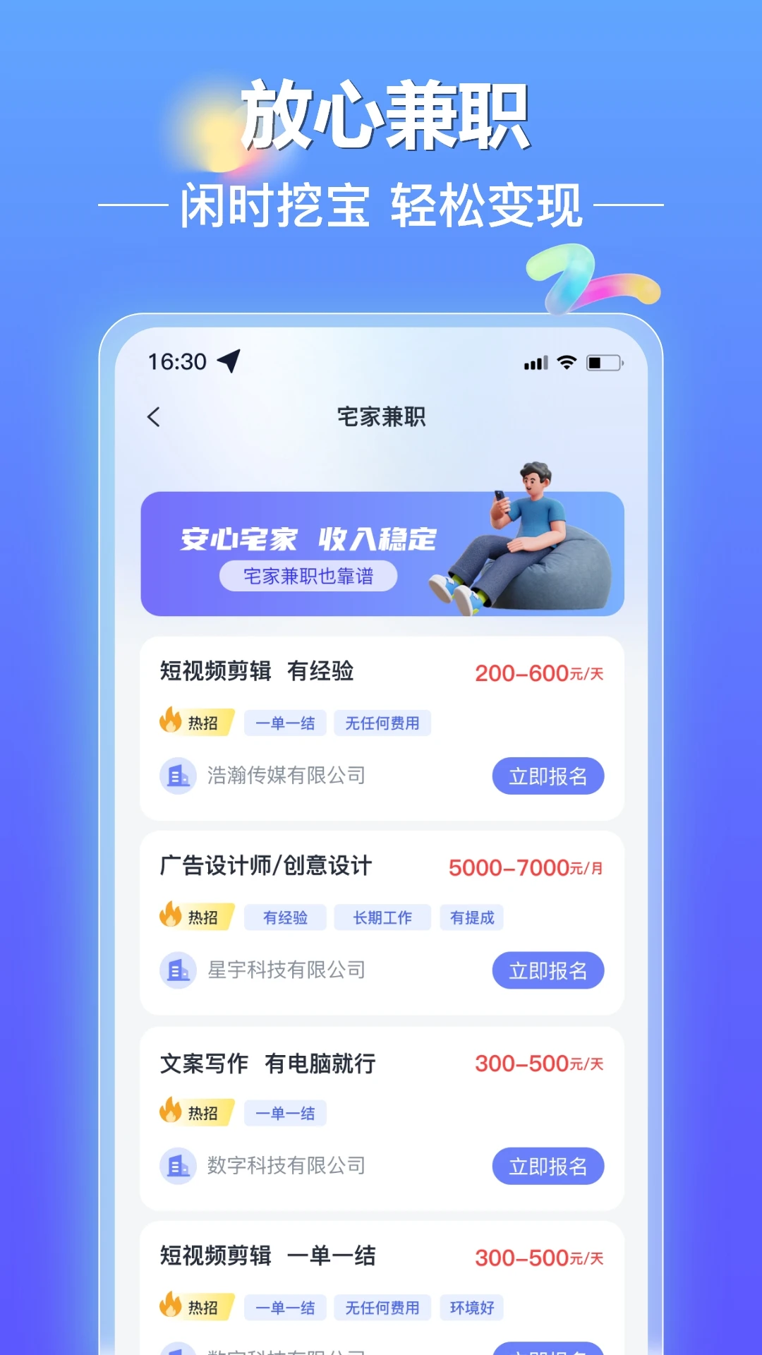 ��н�︱ҵ3.0.3 ����ӵ�׬Ǯ