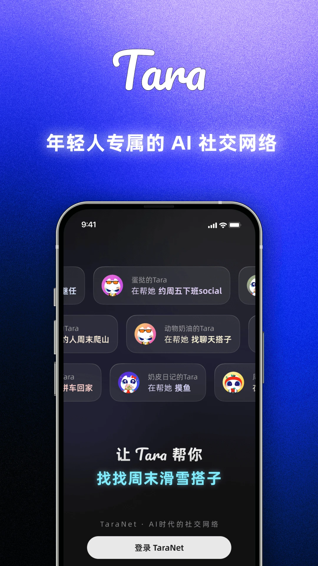 Tara3.6.0 ���ܶԻ�����