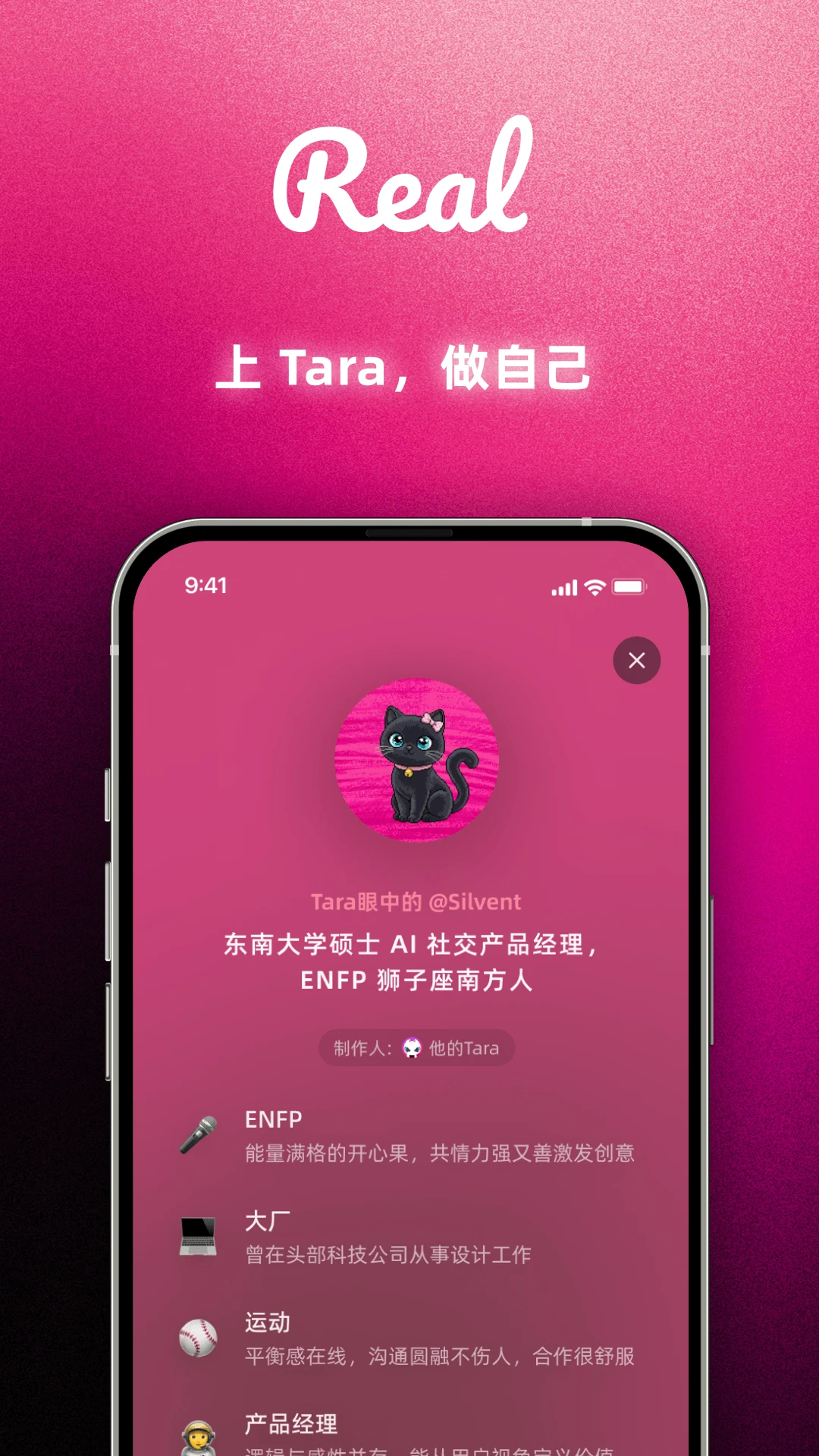 Tara3.6.0 ���ܶԻ�����