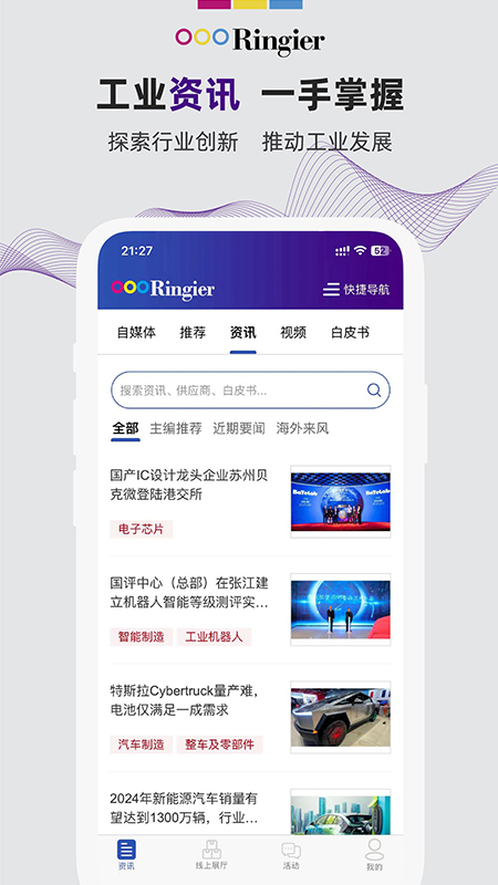 �ٸ�ҵ��Դ1.7.1 ��ҵ��Ѷƽ̨
