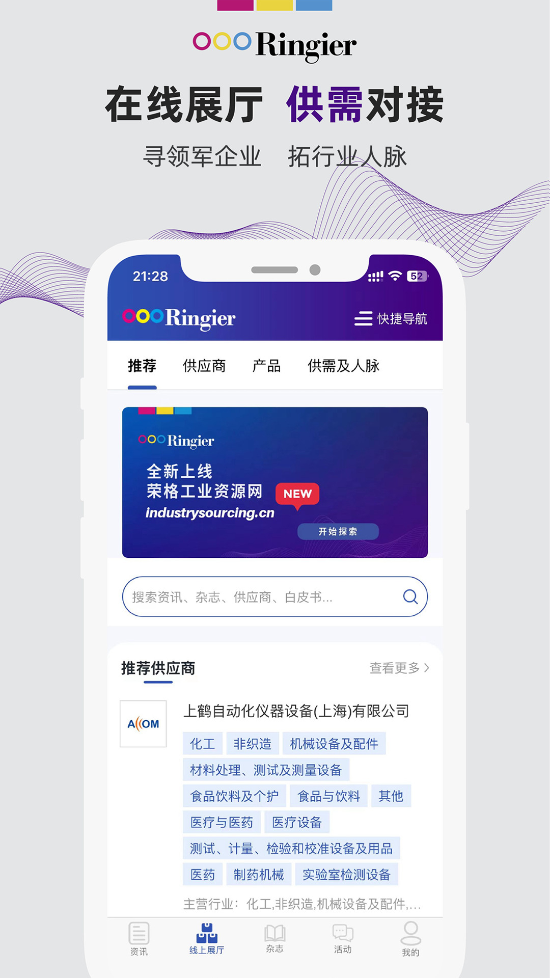 �ٸ�ҵ��Դ1.7.1 ��ҵ��Ѷƽ̨