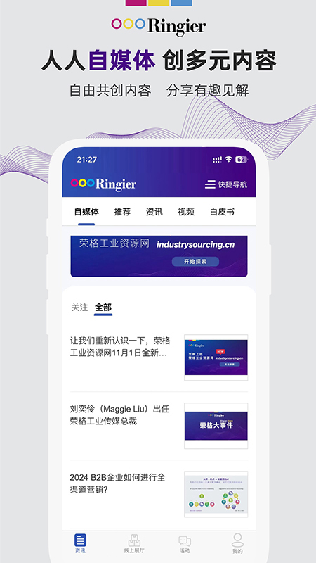 �ٸ�ҵ��Դ1.7.1 ��ҵ��Ѷƽ̨